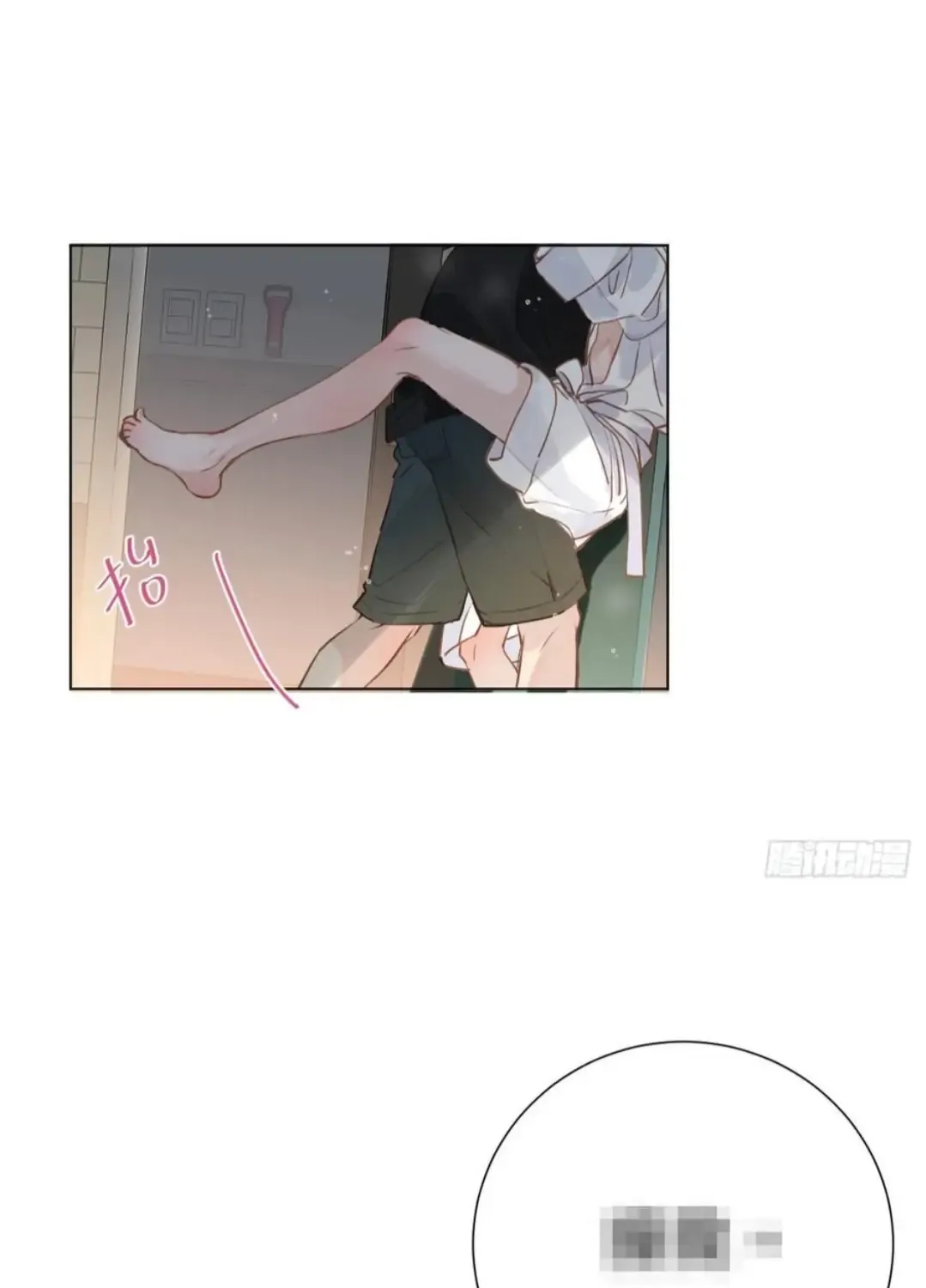 Read Unsound Relationship chapter 89 image 17 on Lezhin