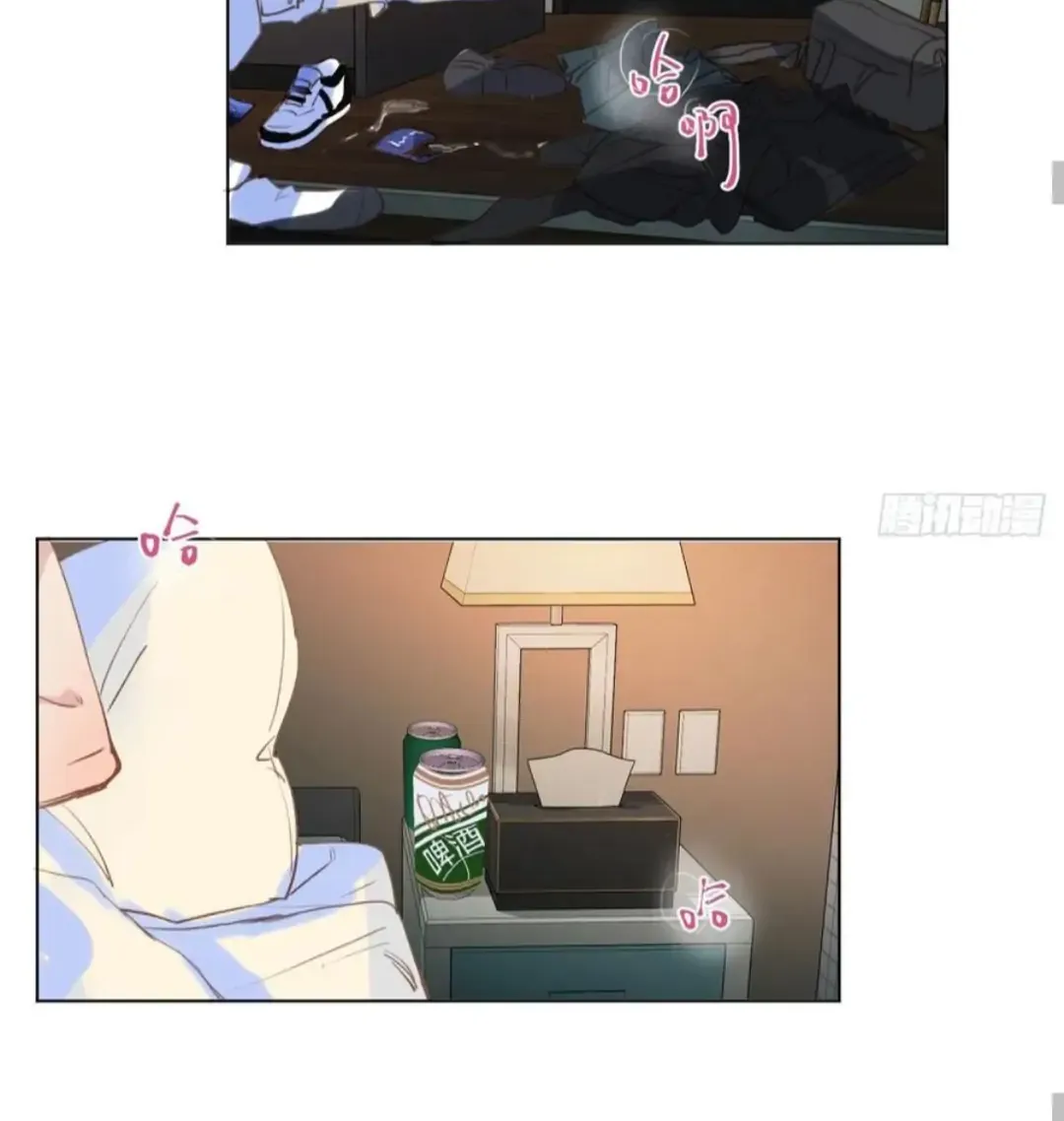 Read Unsound Relationship chapter 89 image 24 on Lezhin
