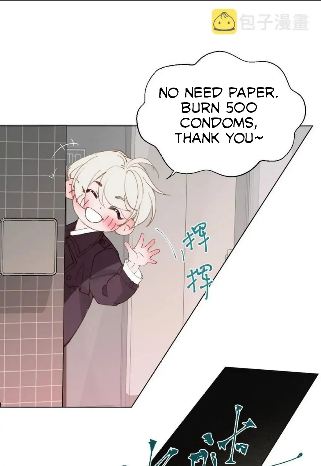 Read Unsound Relationship chapter 89 image 51 on Lezhin