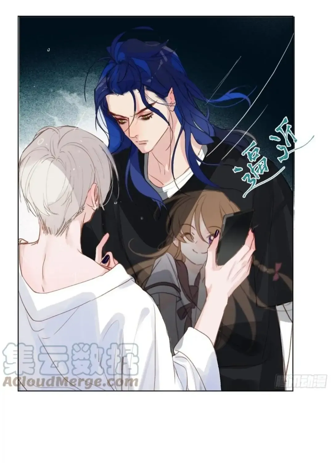 Read Unsound Relationship chapter 89 image 9 on Lezhin