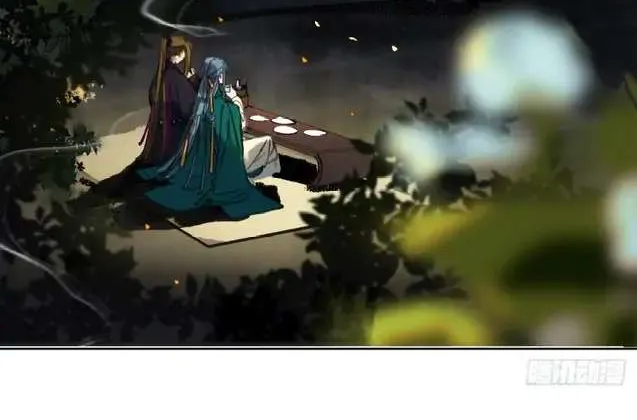 Read Unsound Relationship chapter 90.5 image 2 on Lezhin