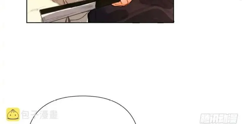 Read Unsound Relationship chapter 90.5 image 28 on Lezhin