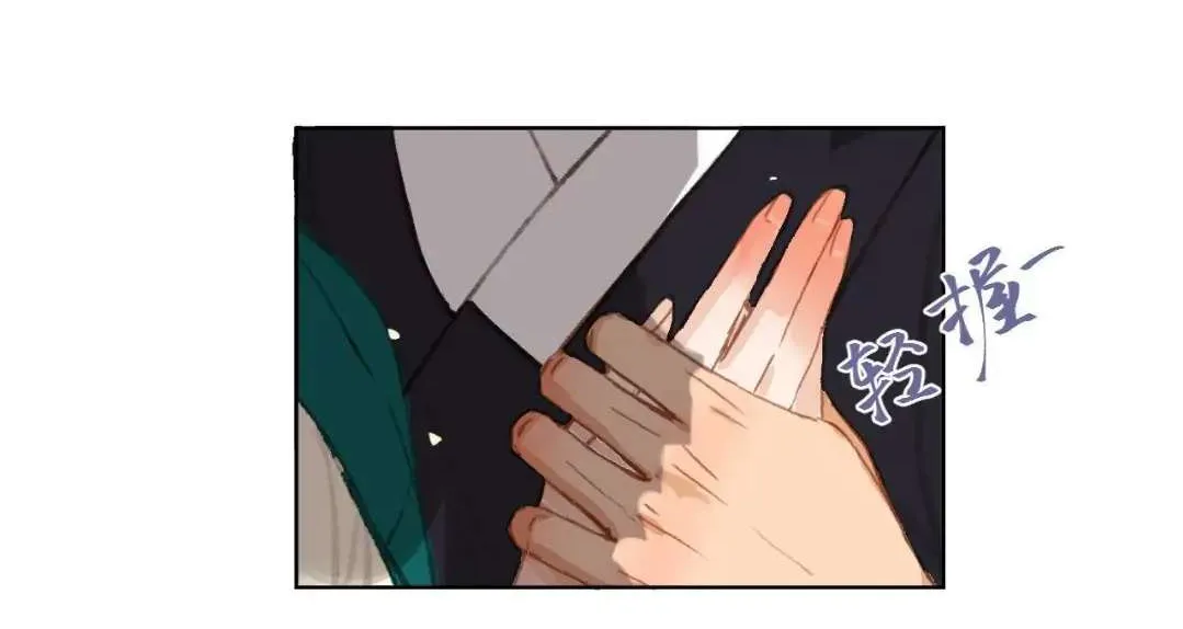 Read Unsound Relationship chapter 90.5 image 31 on Lezhin