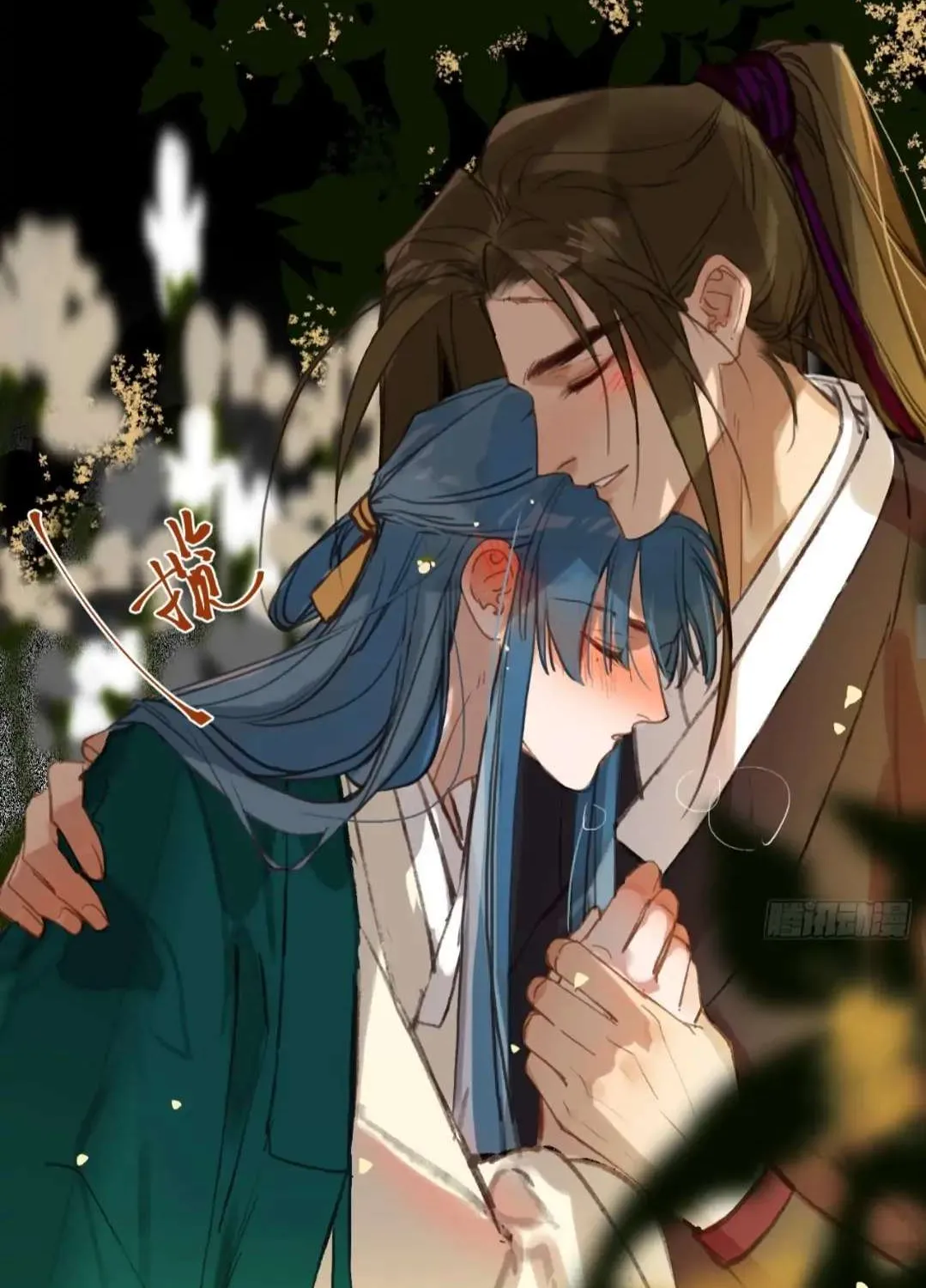Read Unsound Relationship chapter 90.5 image 33 on Lezhin