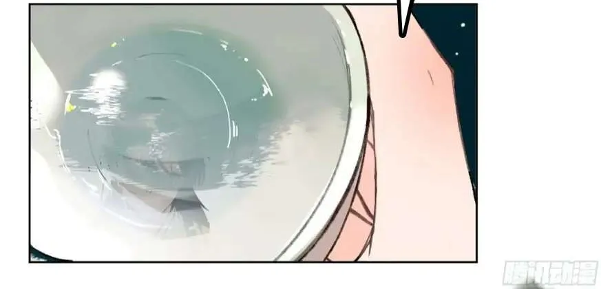 Read Unsound Relationship chapter 90.5 image 8 on Lezhin