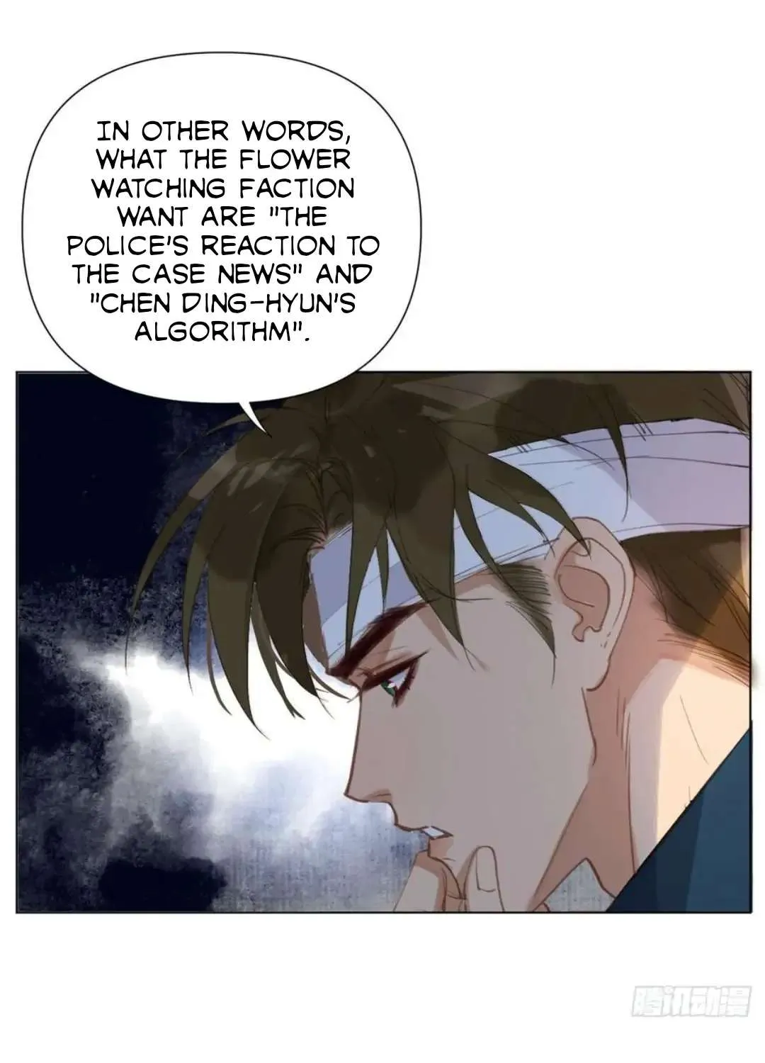 Read Unsound Relationship chapter 90 image 32 on Lezhin