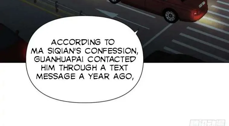 Read Unsound Relationship chapter 90 image 4 on Lezhin