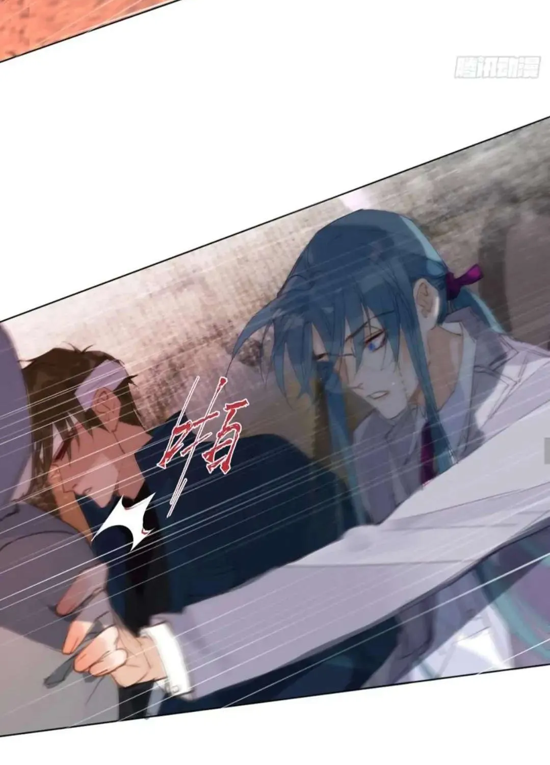 Read Unsound Relationship chapter 90 image 47 on Lezhin