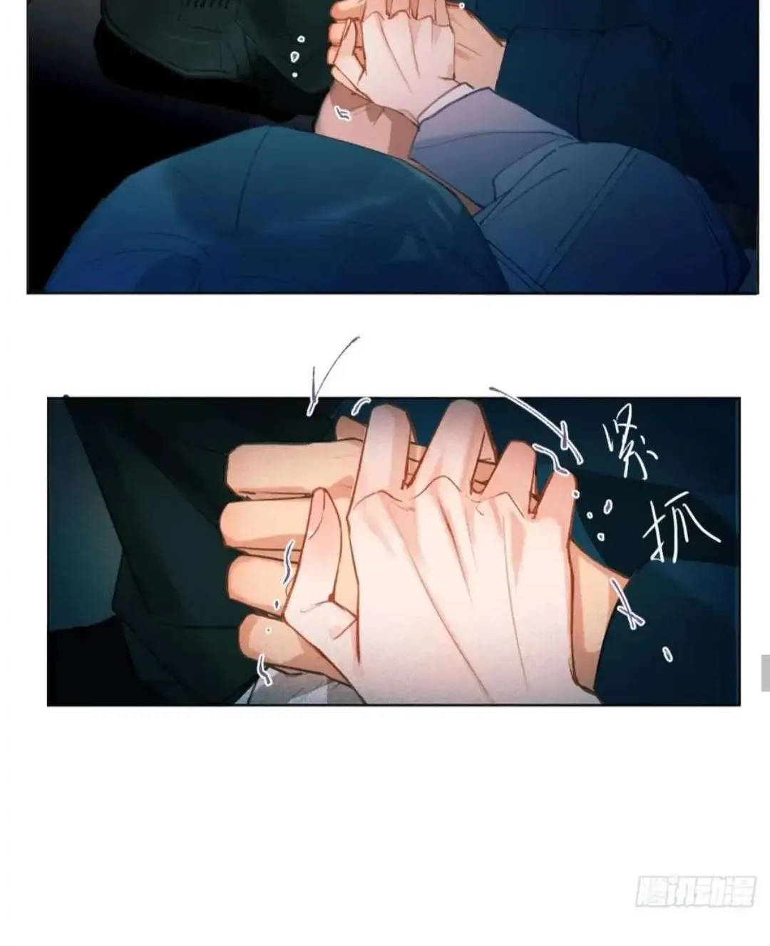 Read Unsound Relationship chapter 90 image 50 on Lezhin