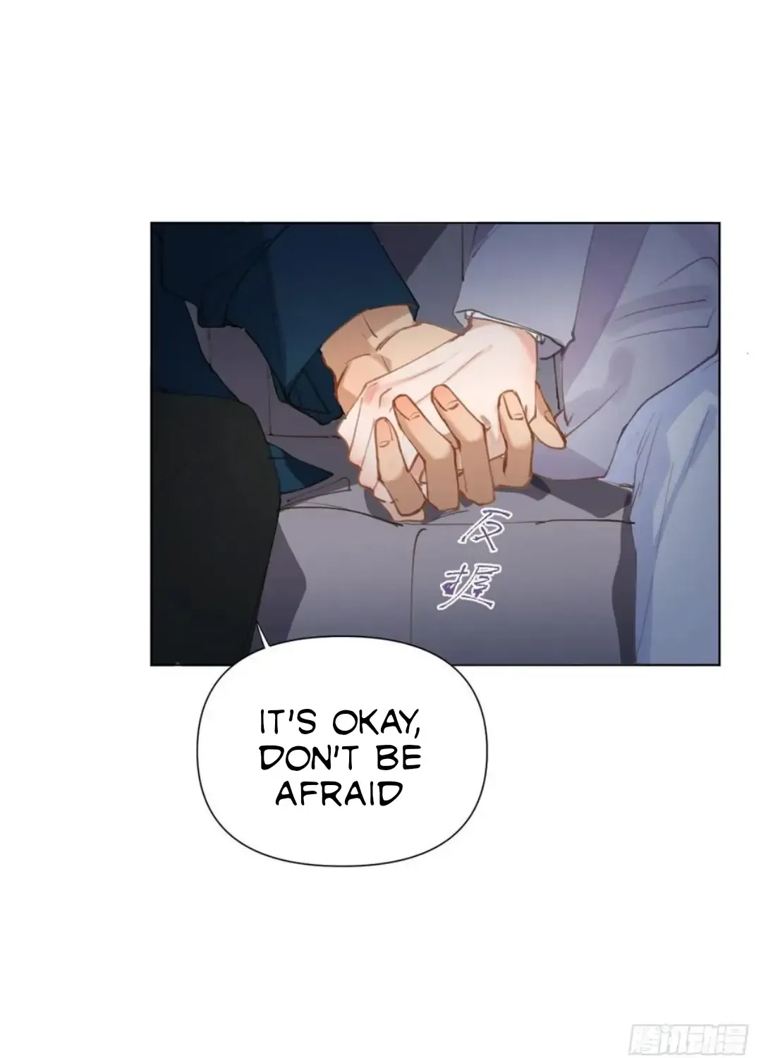 Read Unsound Relationship chapter 90 image 54 on Lezhin
