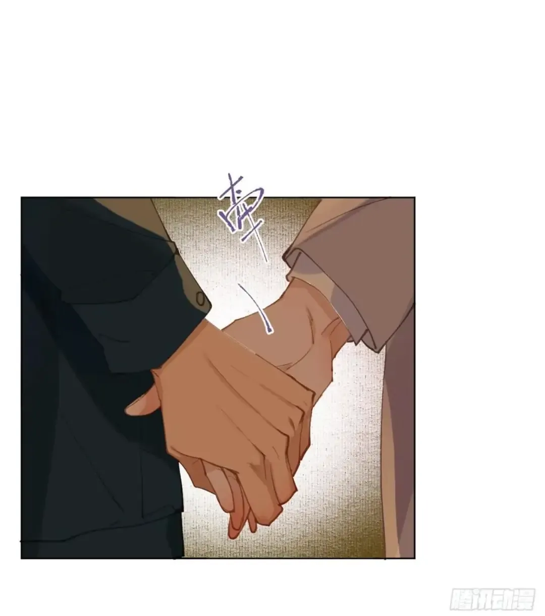 Read Unsound Relationship chapter 90 image 68 on Lezhin