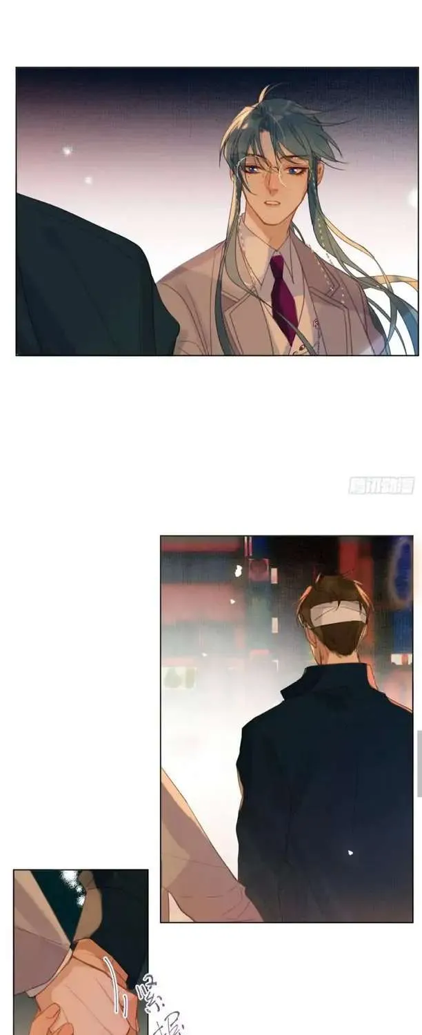 Read Unsound Relationship chapter 90 image 71 on Lezhin