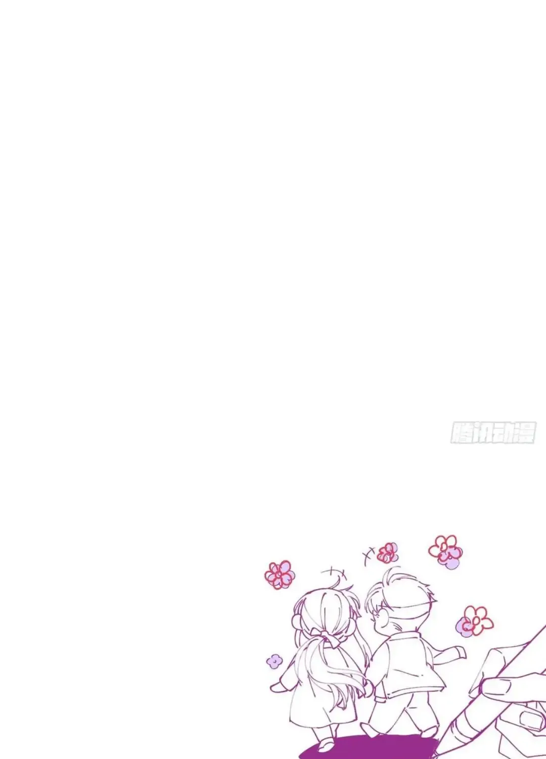 Read Unsound Relationship chapter 90 image 78 on Lezhin