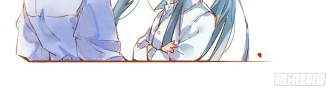 Read Unsound Relationship chapter 90 image 81 on Lezhin