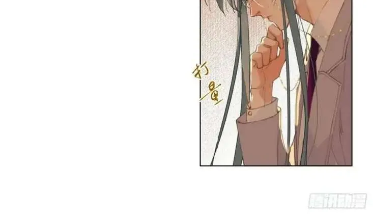 Read Unsound Relationship chapter 91 image 10 on Lezhin