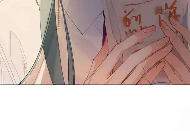 Read Unsound Relationship chapter 91 image 20 on Lezhin