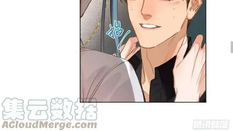 Read Unsound Relationship chapter 91 image 47 on Lezhin
