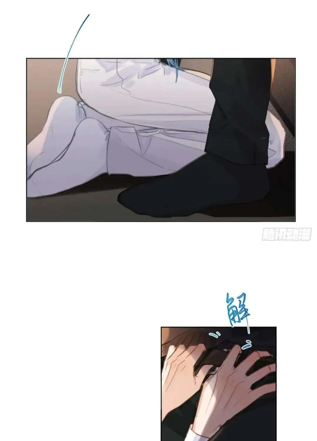 Read Unsound Relationship chapter 91 image 52 on Lezhin