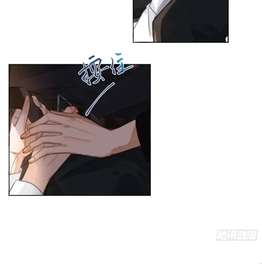 Read Unsound Relationship chapter 91 image 53 on Lezhin