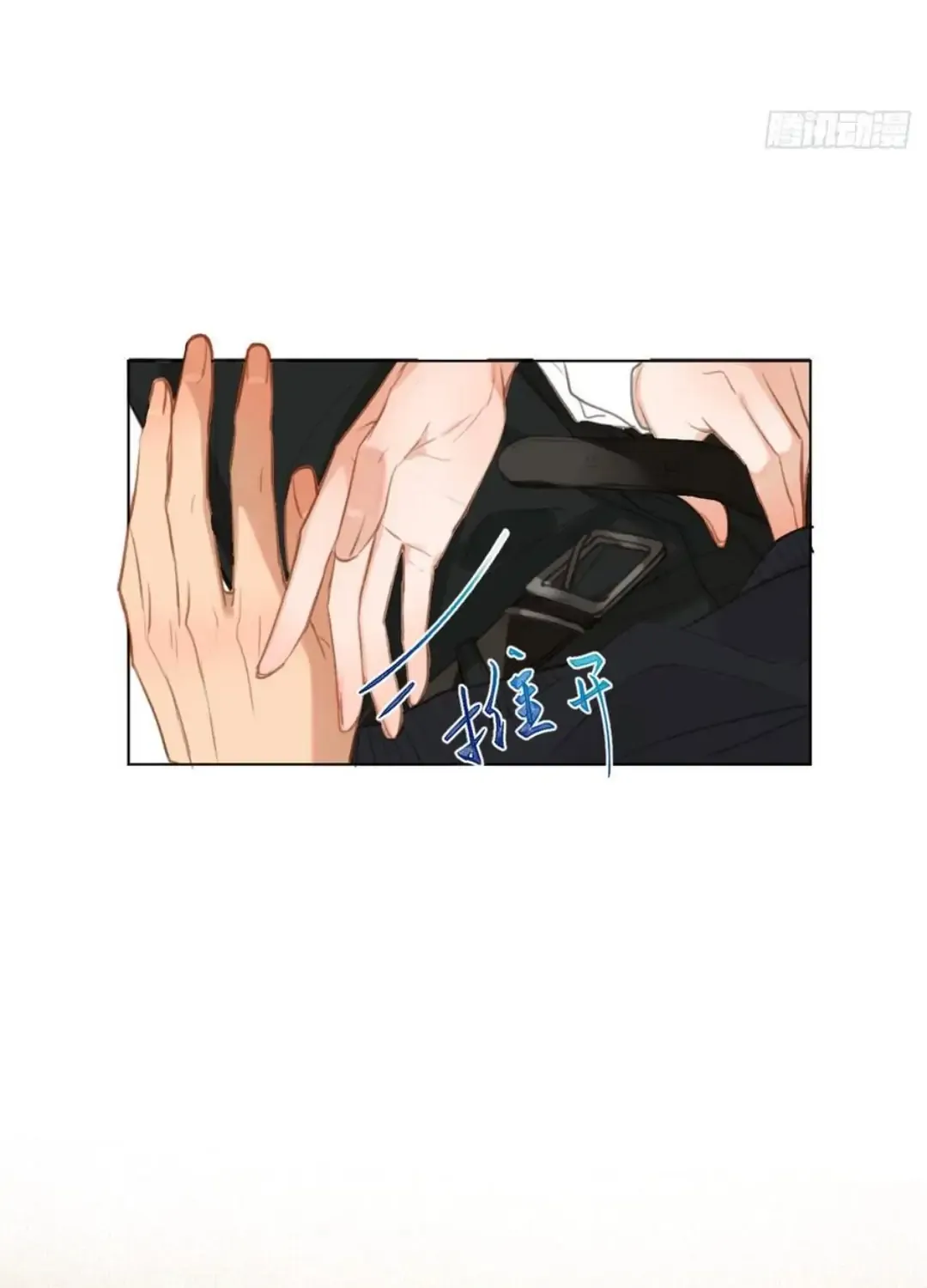 Read Unsound Relationship chapter 91 image 56 on Lezhin