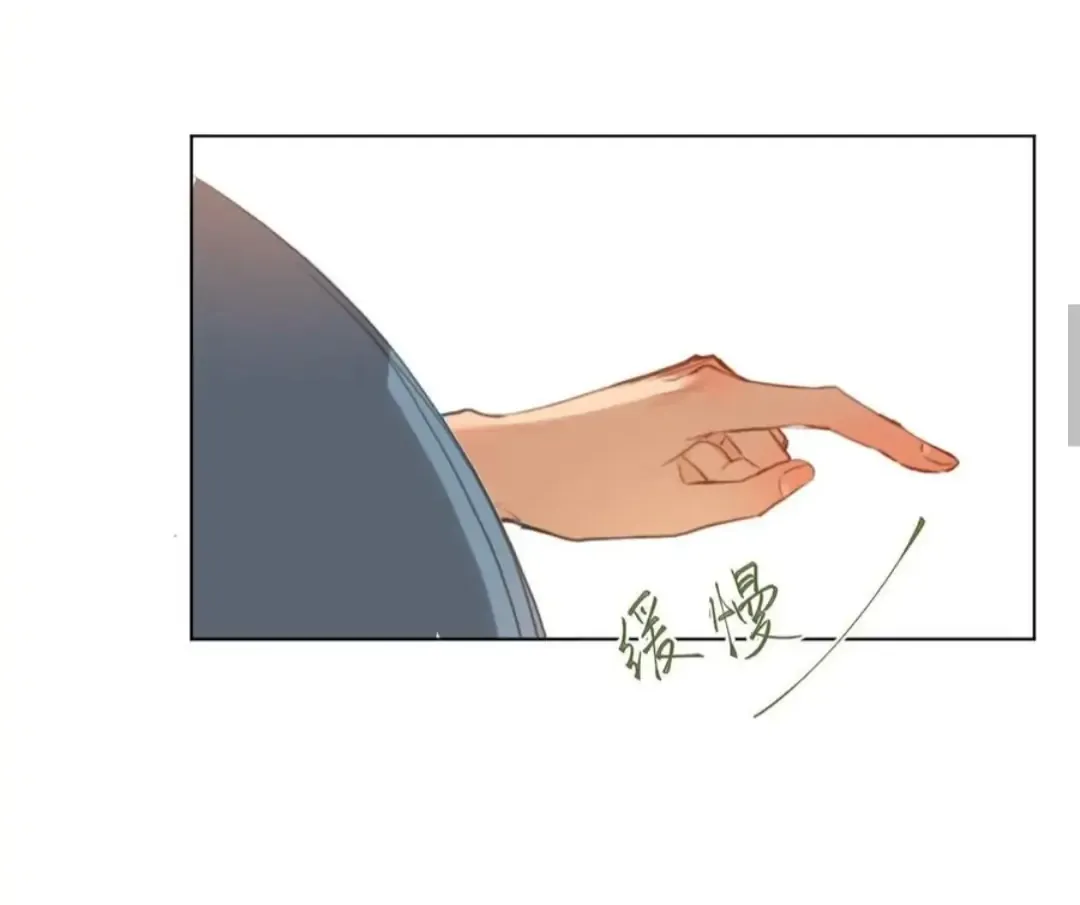 Read Unsound Relationship chapter 91 image 65 on Lezhin