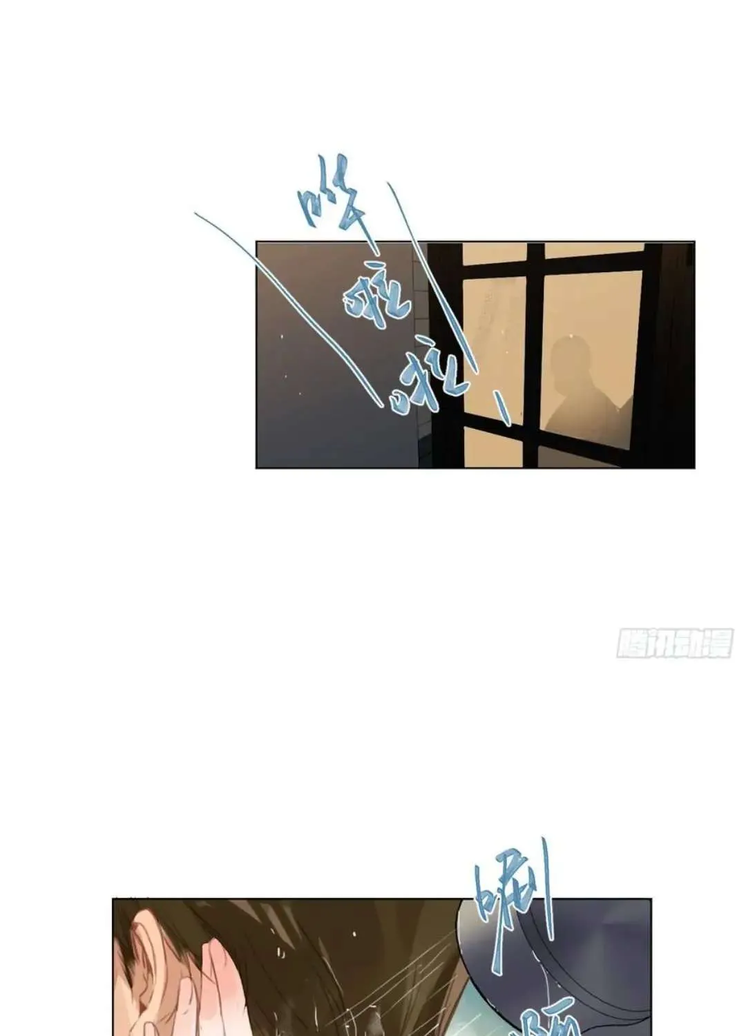 Read Unsound Relationship chapter 92 image 3 on Lezhin