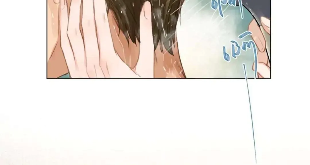 Read Unsound Relationship chapter 92 image 4 on Lezhin