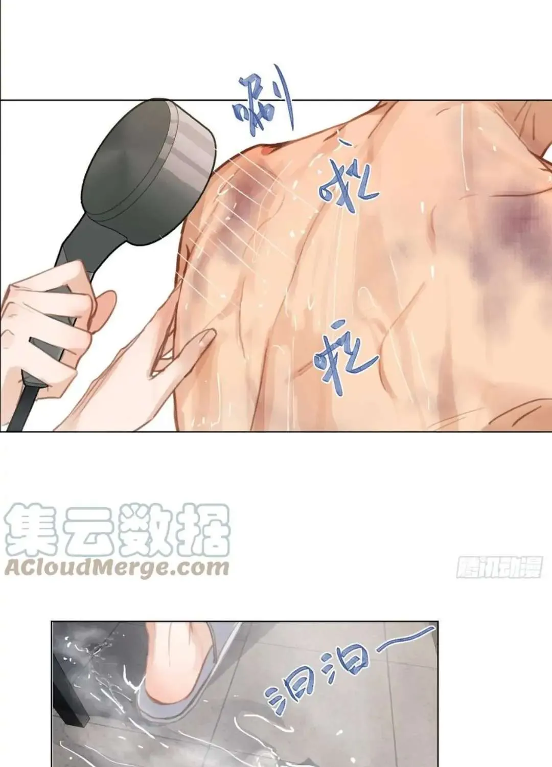 Read Unsound Relationship chapter 92 image 40 on Lezhin