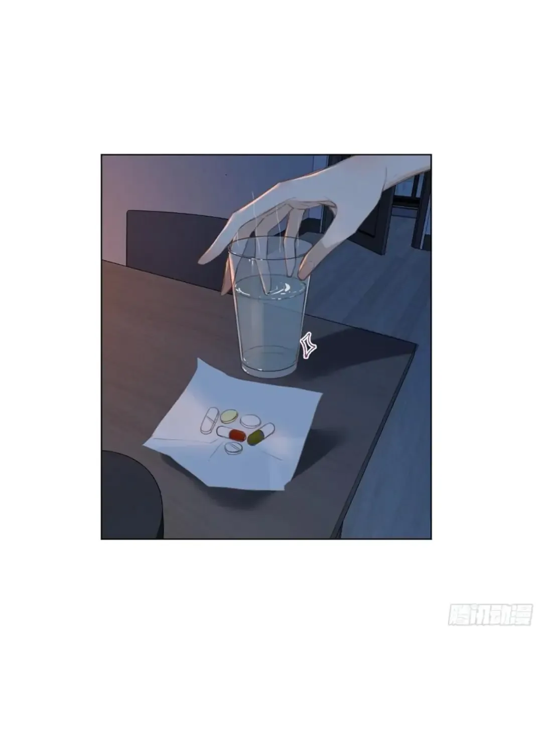 Read Unsound Relationship chapter 93 image 5 on Lezhin