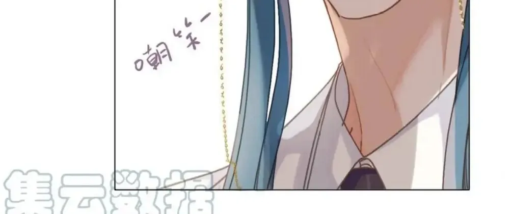 Read Unsound Relationship chapter 94 image 39 on Lezhin