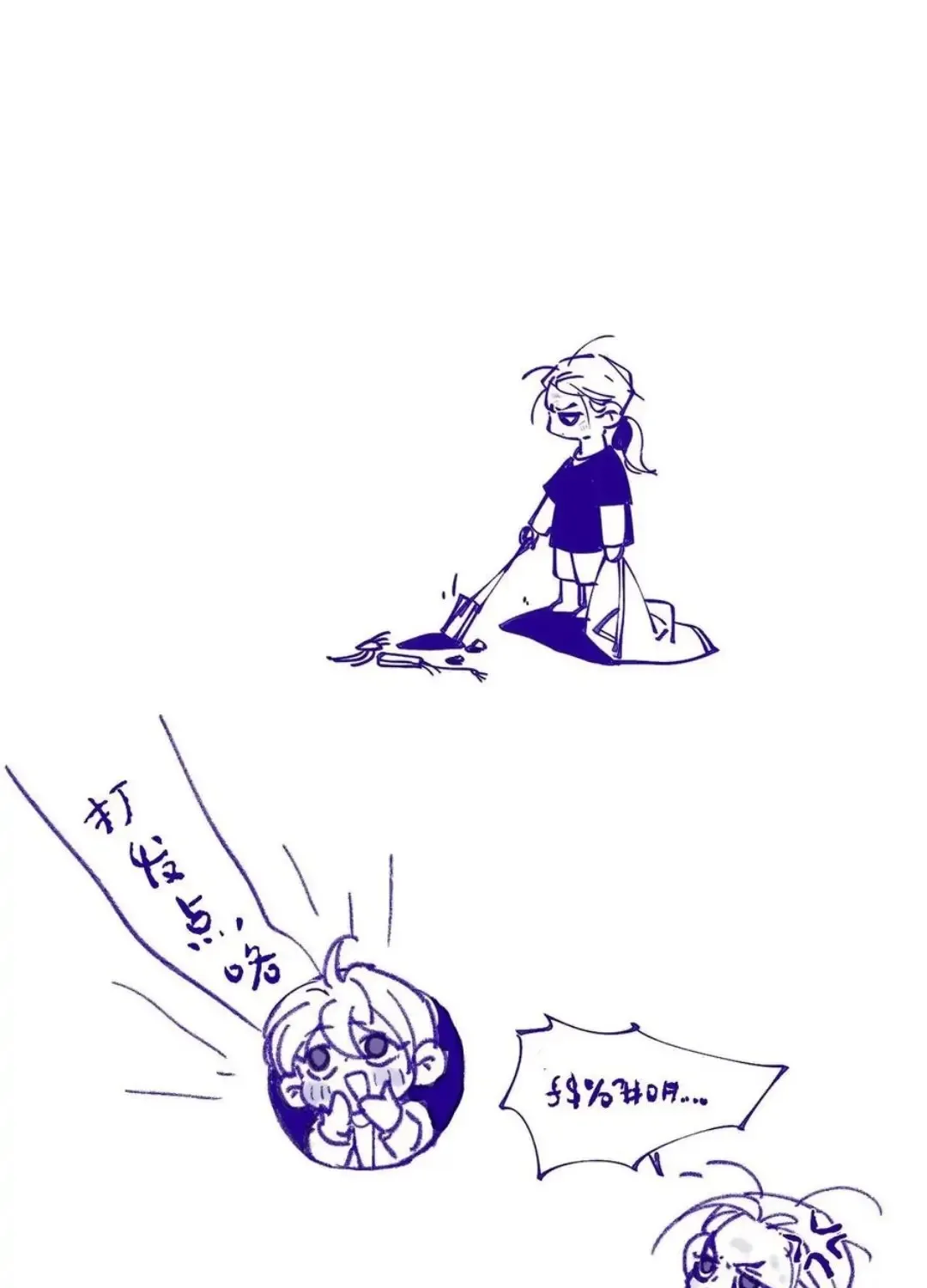 Read Unsound Relationship chapter 94 image 48 on Lezhin