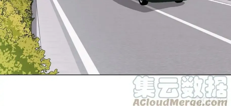 Read Unsound Relationship chapter 95 image 32 on Lezhin