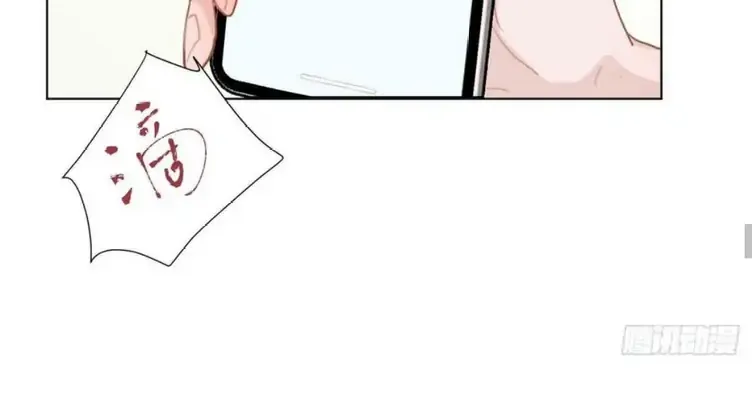 Read Unsound Relationship chapter 95 image 34 on Lezhin