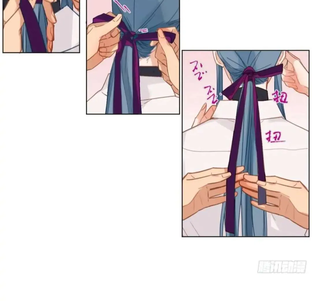 Read Unsound Relationship chapter 96 image 10 on Lezhin