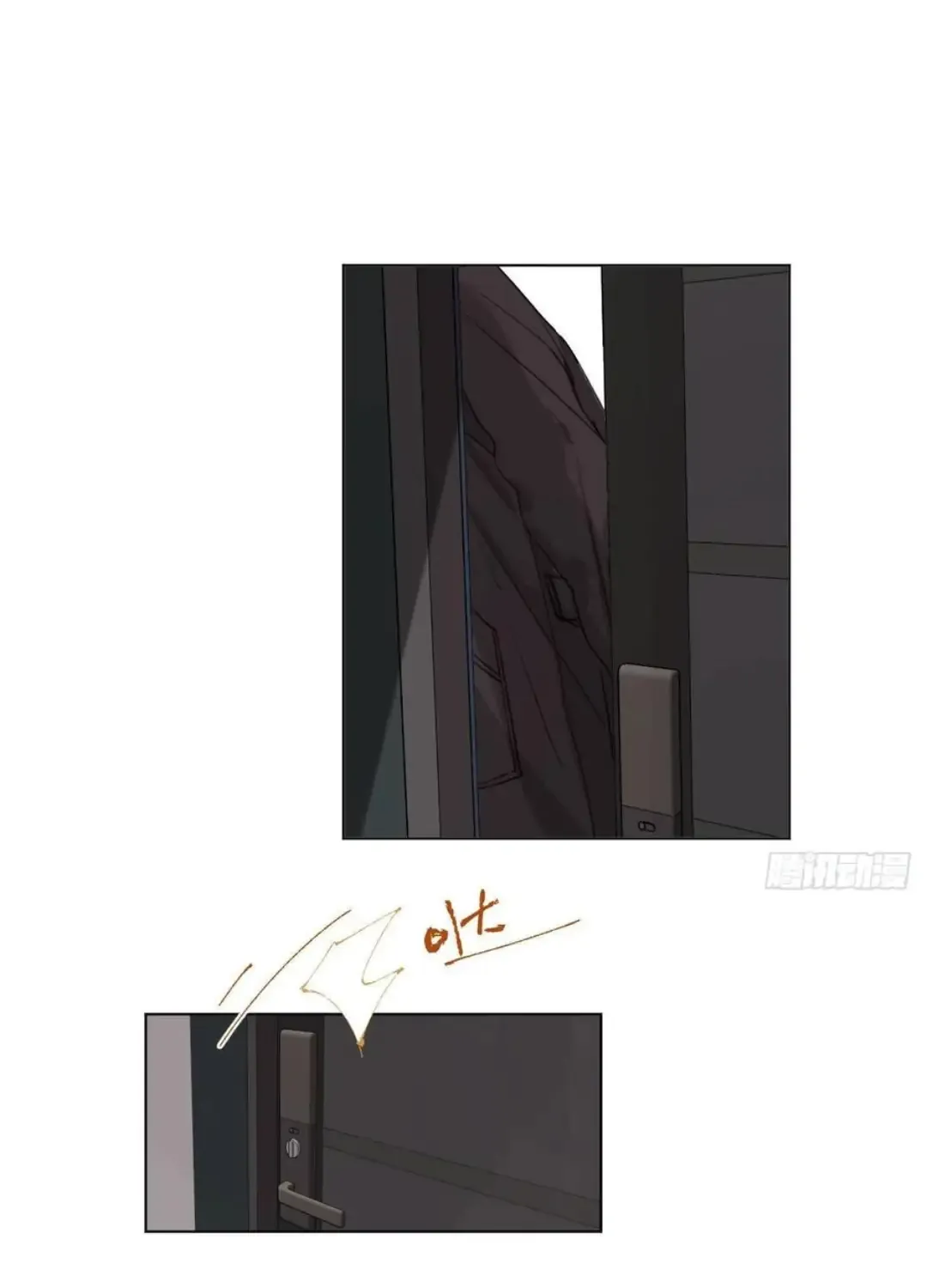 Read Unsound Relationship chapter 96 image 19 on Lezhin