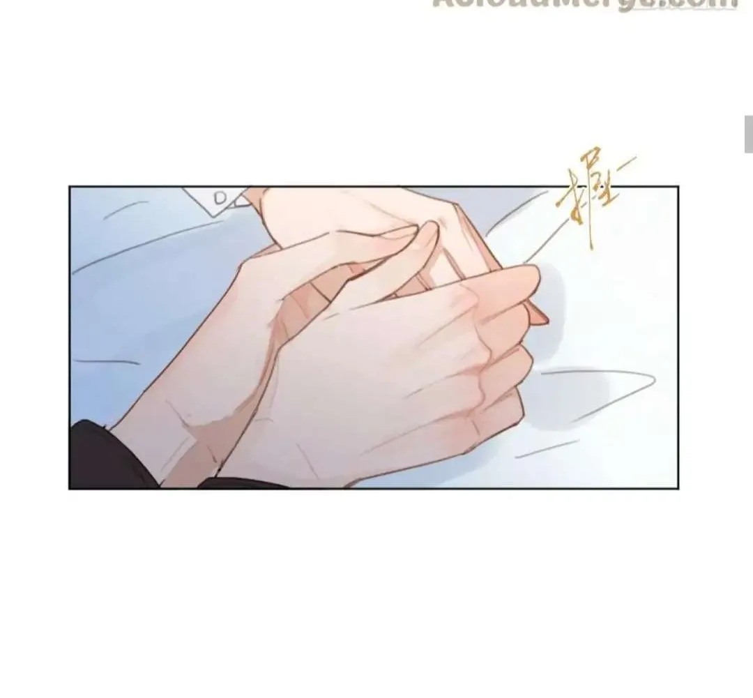Read Unsound Relationship chapter 96 image 24 on Lezhin