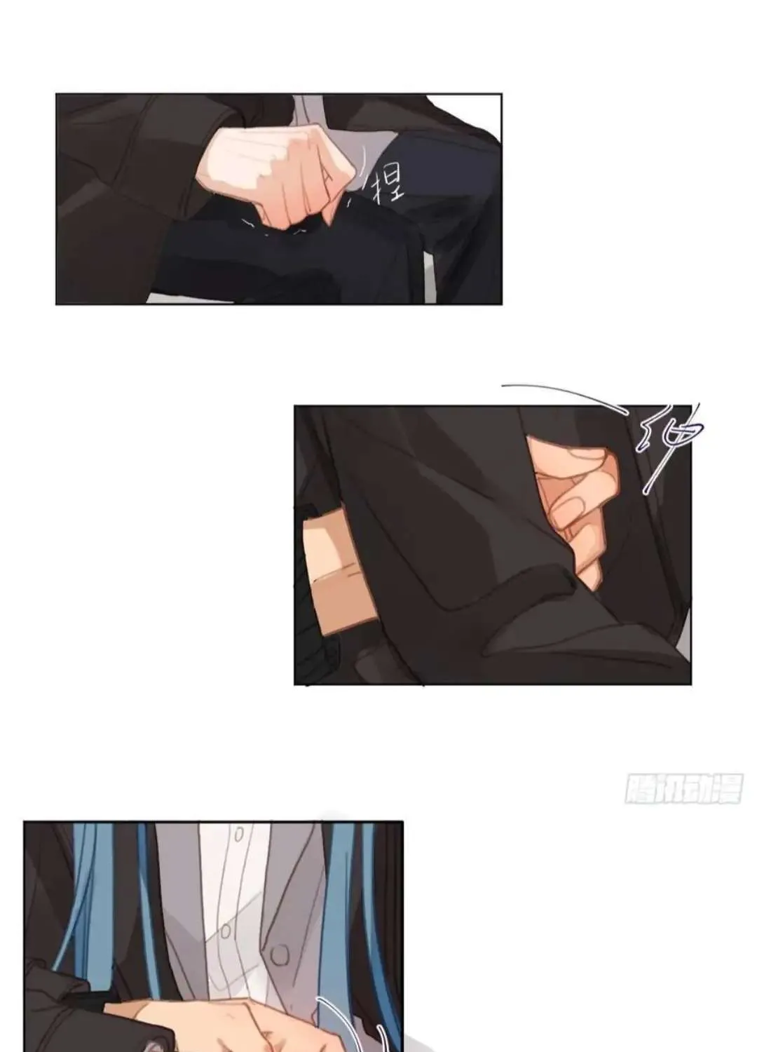 Read Unsound Relationship chapter 96 image 38 on Lezhin