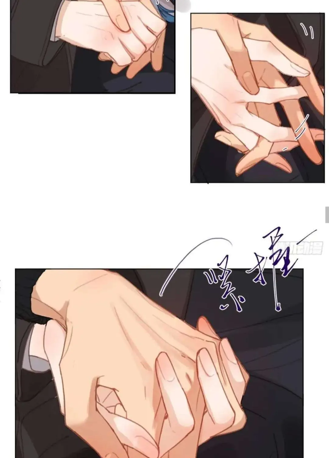 Read Unsound Relationship chapter 96 image 39 on Lezhin