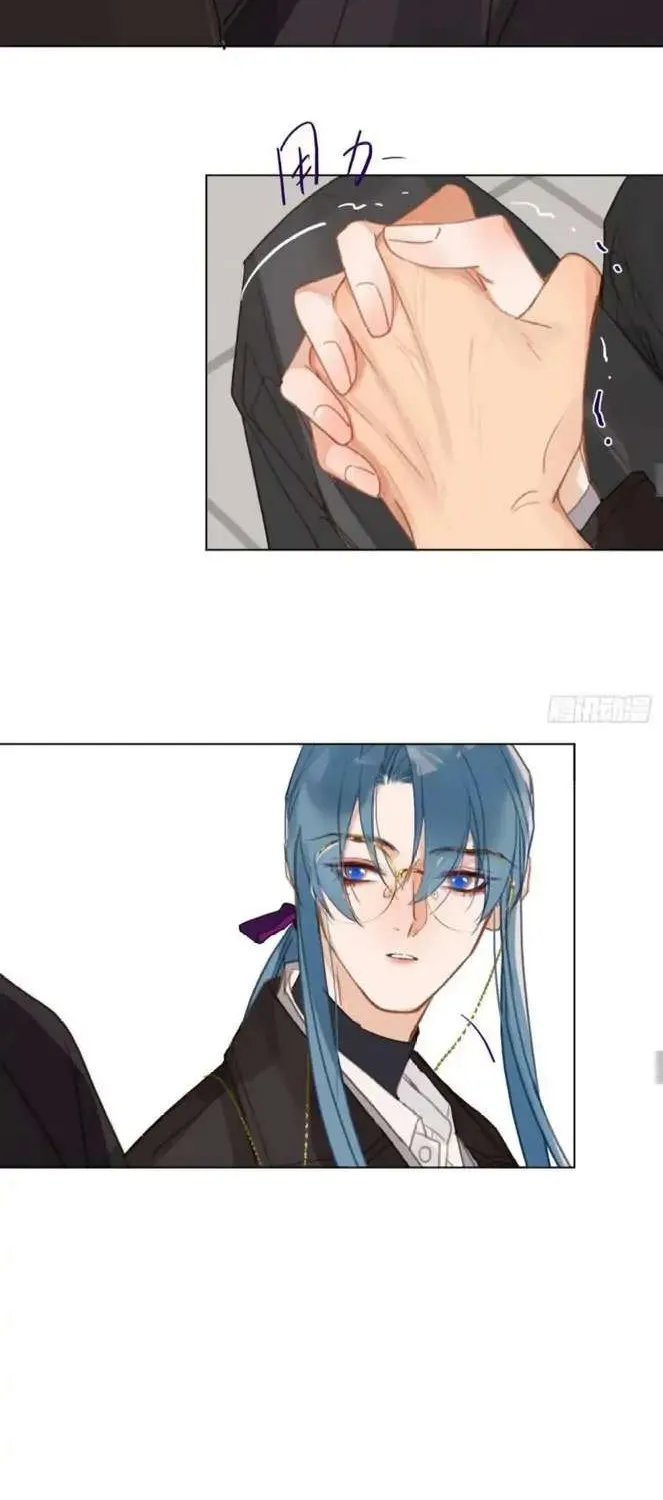 Read Unsound Relationship chapter 96 image 42 on Lezhin