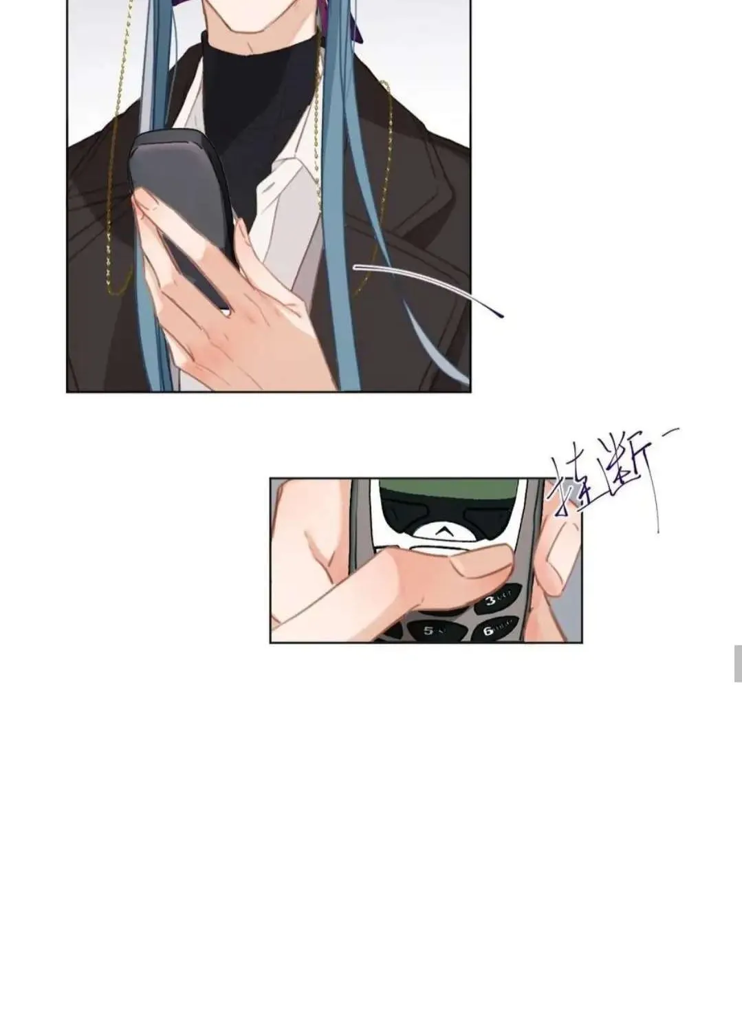 Read Unsound Relationship chapter 96 image 45 on Lezhin