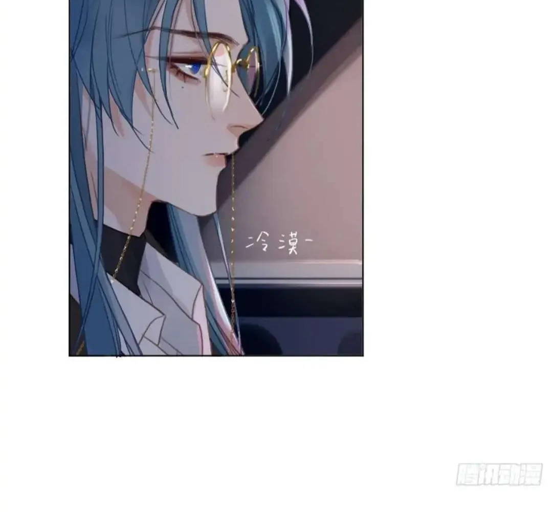Read Unsound Relationship chapter 96 image 52 on Lezhin
