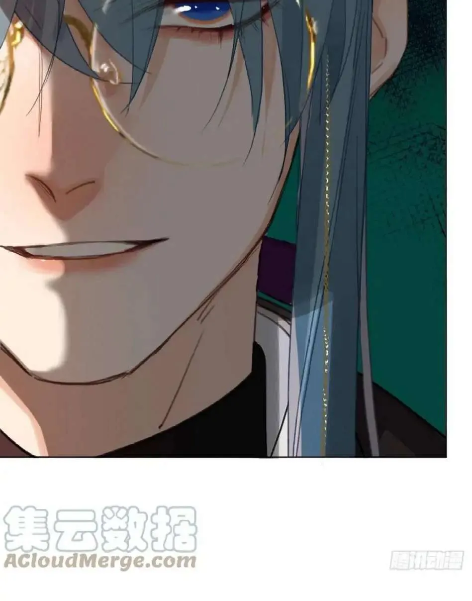 Read Unsound Relationship chapter 97 image 17 on Lezhin