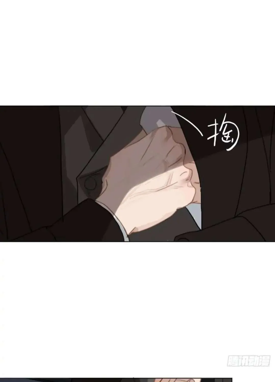 Read Unsound Relationship chapter 97 image 24 on Lezhin
