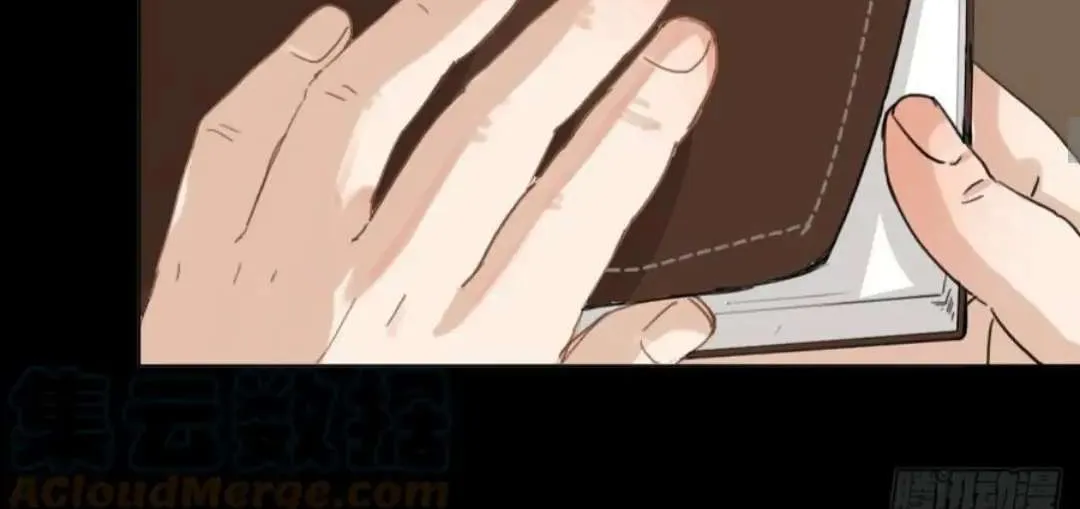 Read Unsound Relationship chapter 97 image 47 on Lezhin