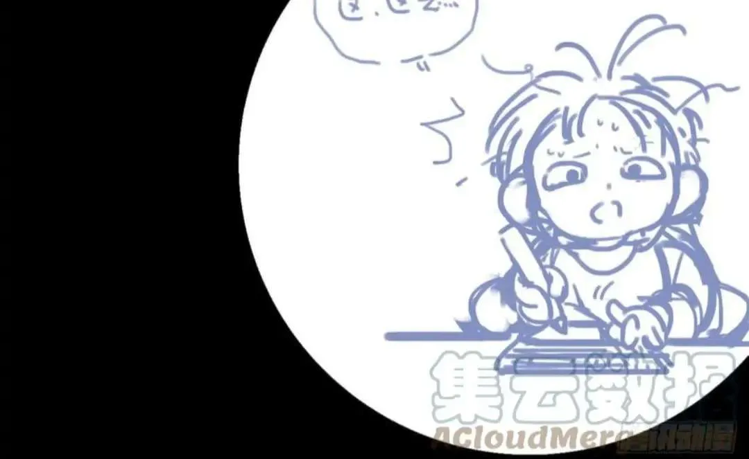 Read Unsound Relationship chapter 97 image 58 on Lezhin
