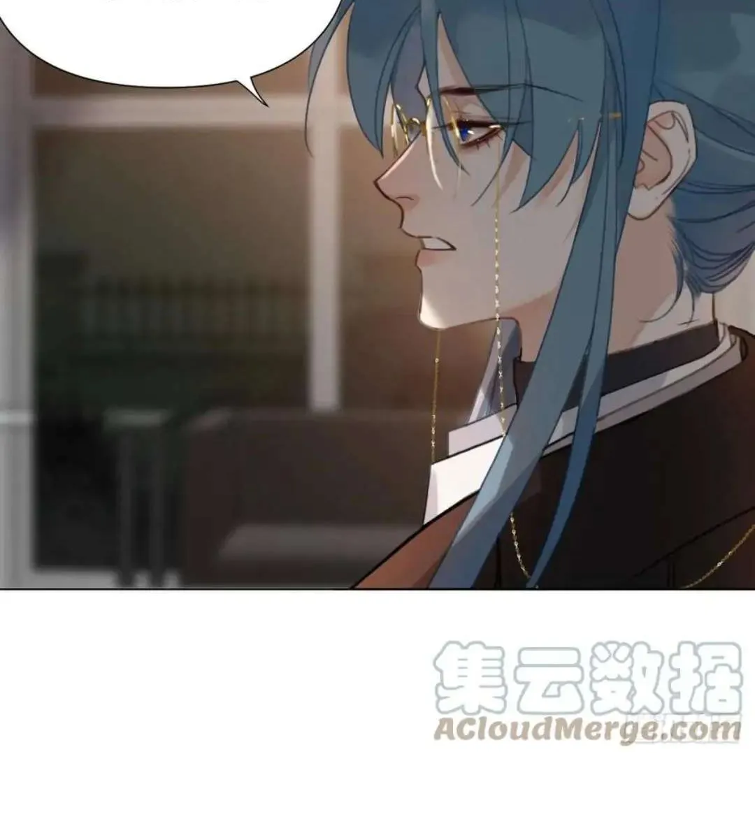 Read Unsound Relationship chapter 97 image 9 on Lezhin