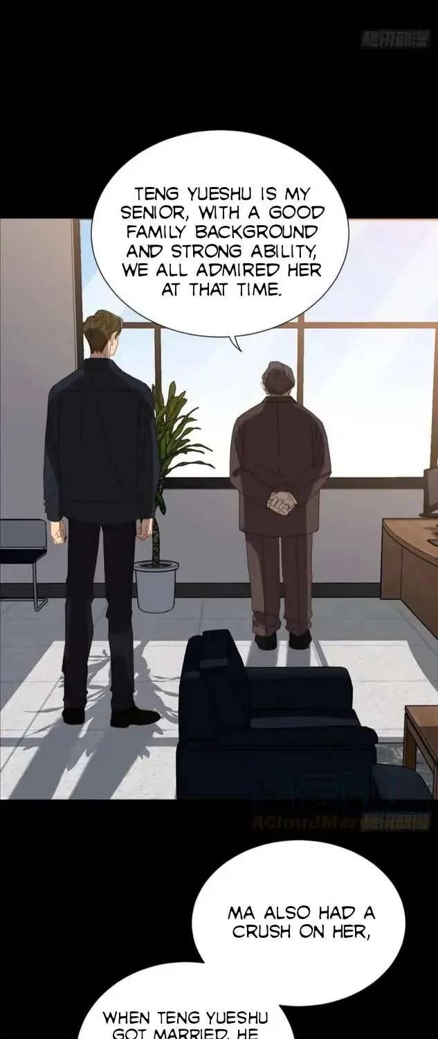Read Unsound Relationship chapter 98 image 11 on Lezhin