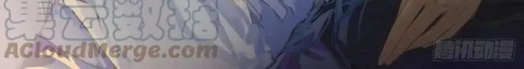 Read Unsound Relationship chapter 98 image 2 on Lezhin