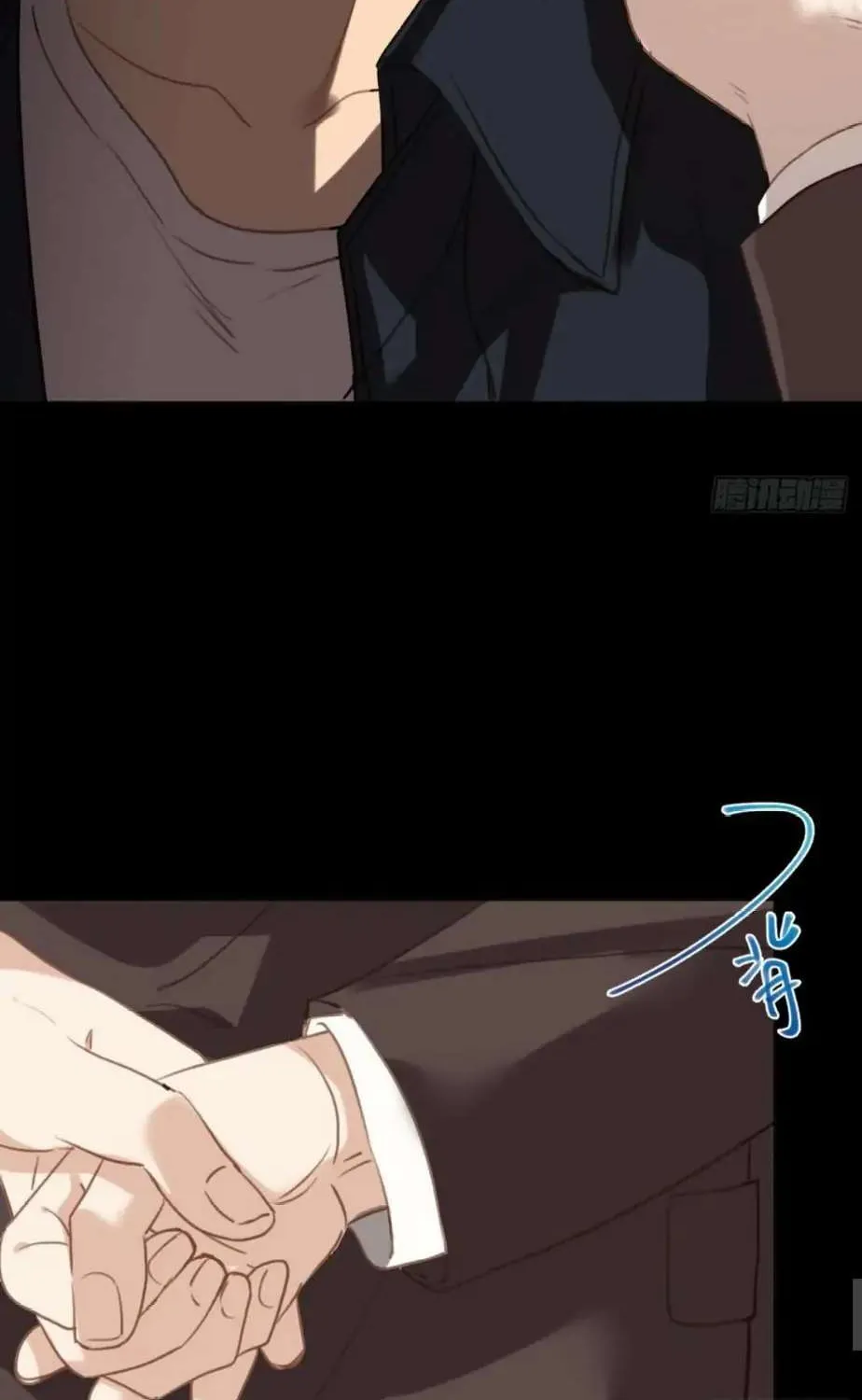 Read Unsound Relationship chapter 98 image 42 on Lezhin