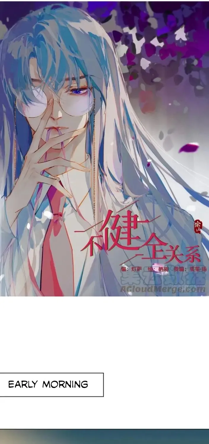Read Unsound Relationship chapter 99 image 1 on Lezhin